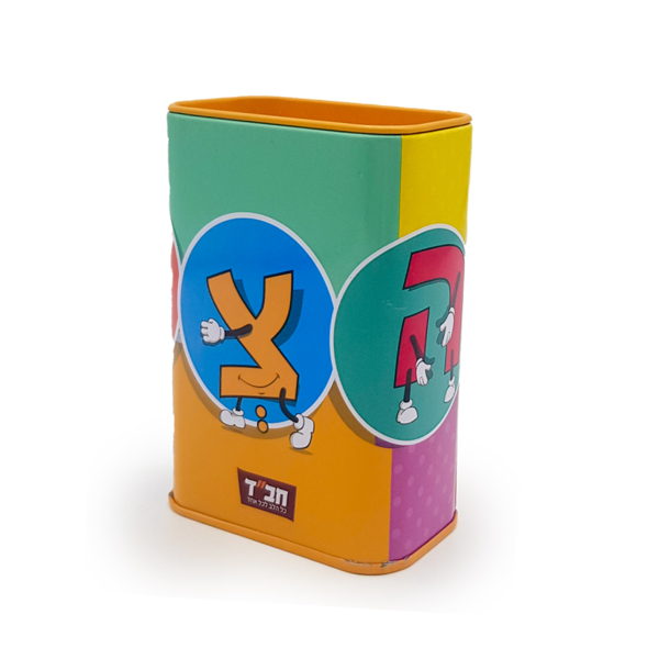 תמונה של קופת צדקה - {לילדים}