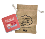 תמונה של מארז מגנטים - 'תובנות נשיות-יהודיות לחיים'