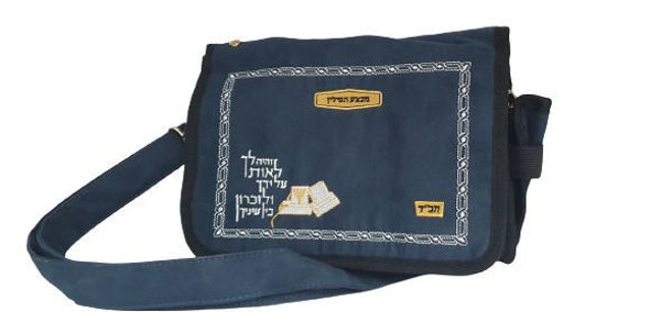 תמונה של תיק מבצעים