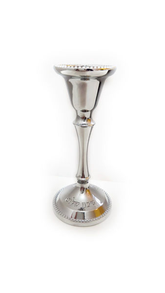 תמונה של פמוט מוכסף