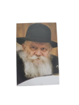 תמונה של {מארז} מאה יח` - כרטיסי תמונת הרבי {עם תפילת הדרך}