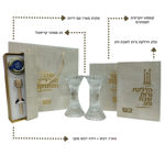 תמונה של מארז שי - 'זוג ערכת פמוטים דקורטיביים' {+ שקית: "שנה טובה ומתוקה"}