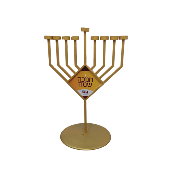 תמונה של חנוכיה - 1 מטר {מוזהבת} [שני חלקים] {+ זוג שלטי מגנט 21x21}