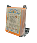 תמונה של שיר למעלות