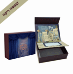 תמונה של קופסה {ריקה} - 'פופ אפ' משלוח מנות (תלת מימד)