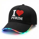 תמונה של כובע שמש מאיר - i ♡ Purim