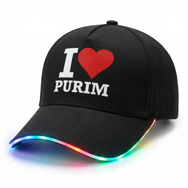 תמונה של כובע שמש מאיר - i ♡ Purim