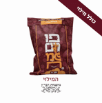 תמונה של משלוח מנות {ארוז} למבצעים - {בשקית}