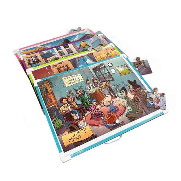 תמונה של ערכת 4 פאזלים מגנטיים לפורים