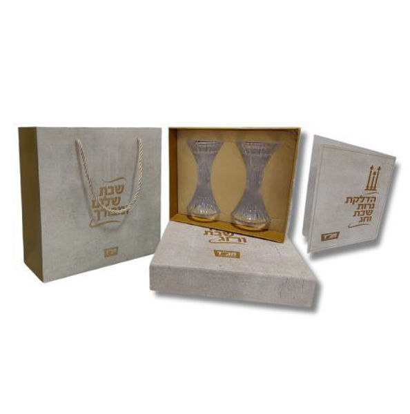 תמונה של ערכת פמוטים דקורטיביים + שקית {"שבת שלום"}