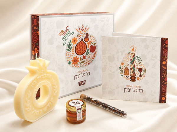 תמונה של ערכת שי לידידים - "בין קודש לחול" | אספקה ט"ו אלול