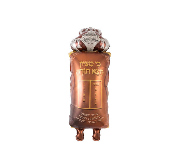 תמונה של בלון אישי {ספר תורה}