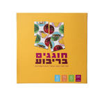 תמונה של פאזל בריבוע - משחק חשיבה לחג הסוכות