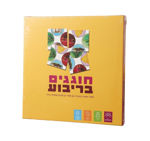 תמונה של פאזל בריבוע - משחק חשיבה לחג הסוכות