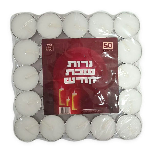 תמונה של 50 נרונים